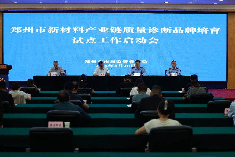 微信图片_20250507105454(1).jpg