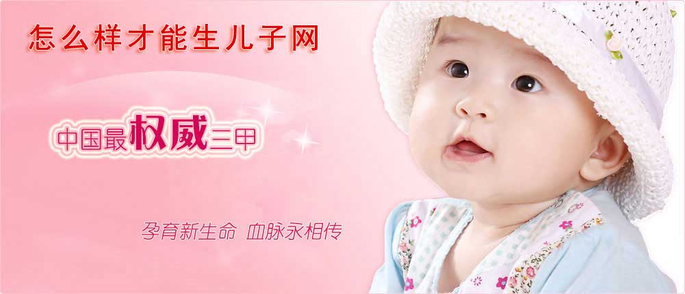 北京试管助孕生子